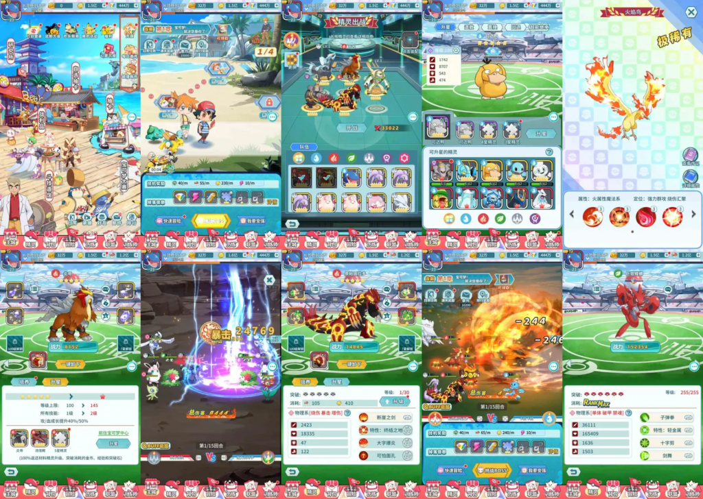 口袋联盟 买断-梦想手游网